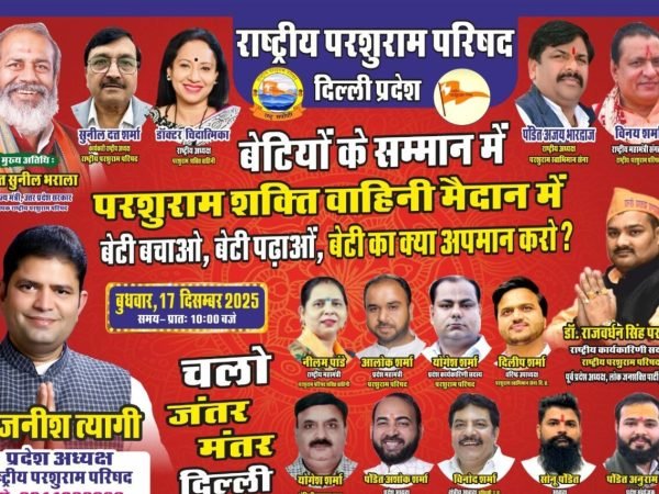 dharna